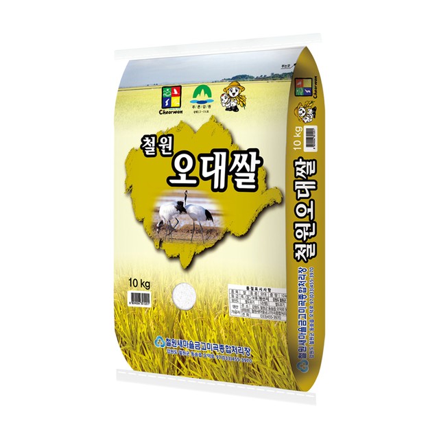 현대농산 이미지