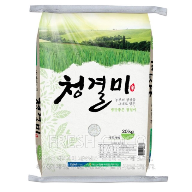익산농협미곡종합처리장 이미지