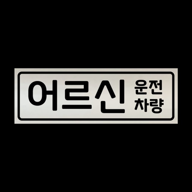 메테오 이미지