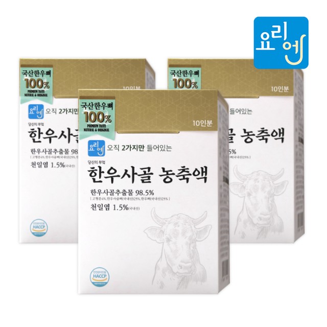 (주)신영에이치에스 이미지