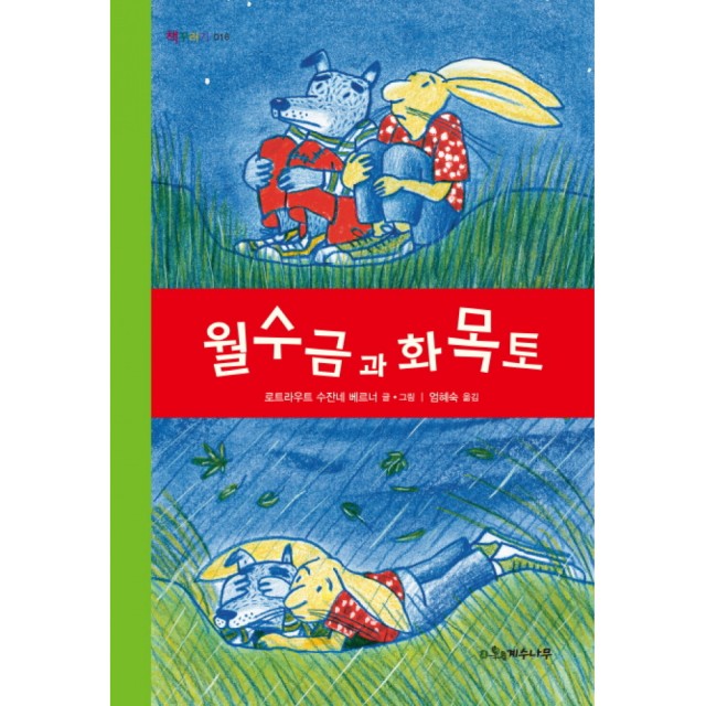 수잔네 이미지