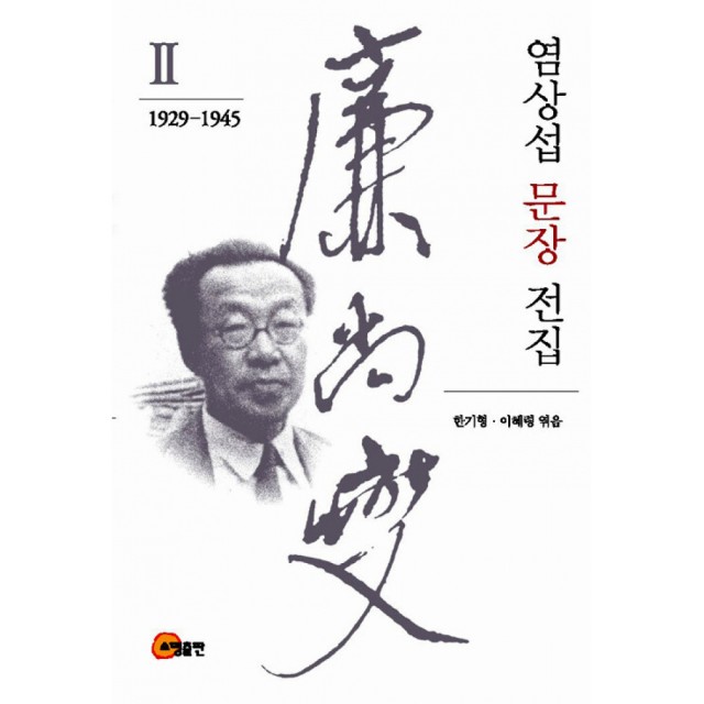 소명출판 이미지