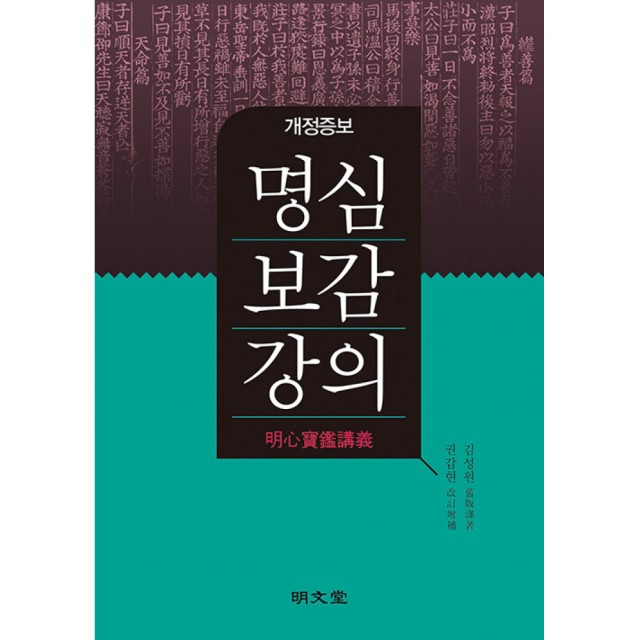 명문당 이미지