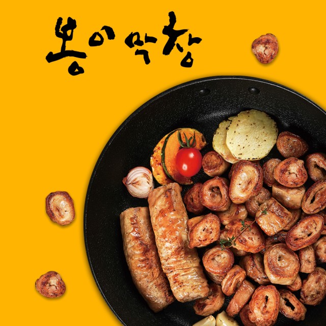 막창이네 이미지