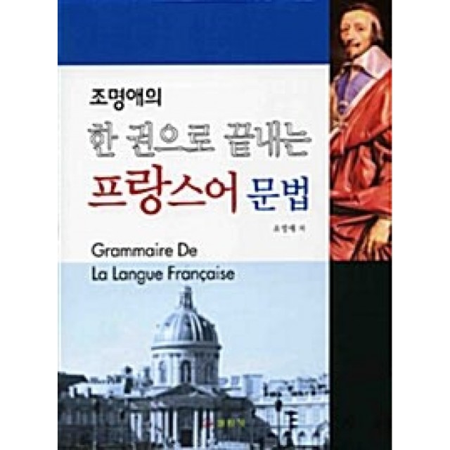 일진사 이미지