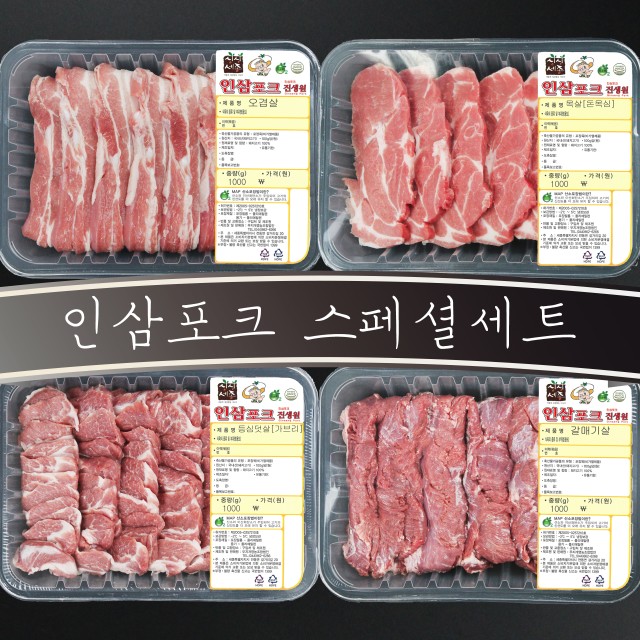 무지개영농조합법인 이미지