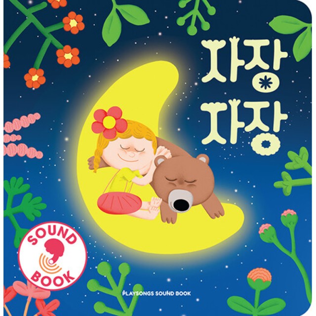 바이시클로 이미지