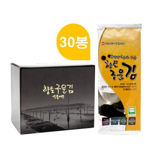 해조영어조합법인 이미지