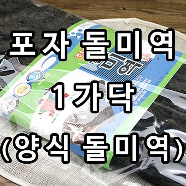 새우명가 이미지