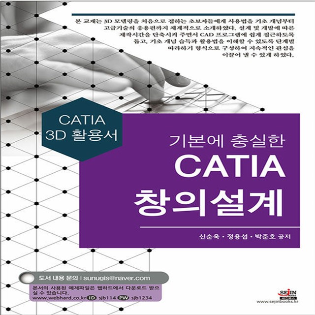 세진컴퓨터 이미지