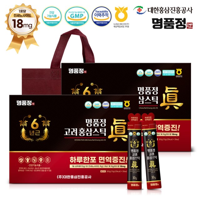 대한홍삼(주) 이미지