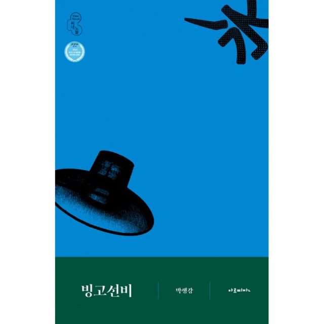 아르띠잔 이미지