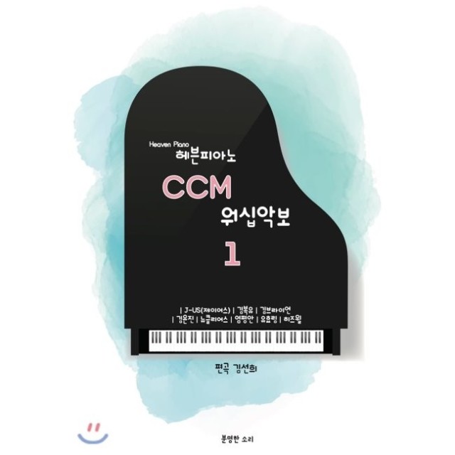 예스피아노 이미지