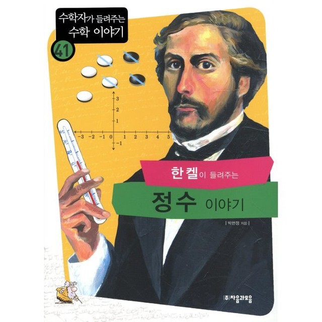 한켈 이미지