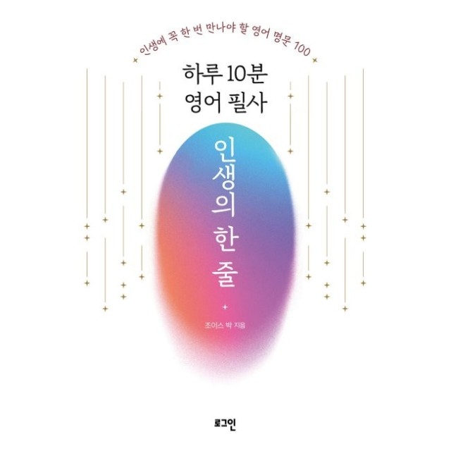 명문도서 이미지