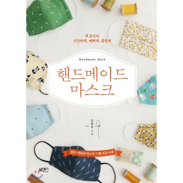 예쁘게즐겁게 이미지