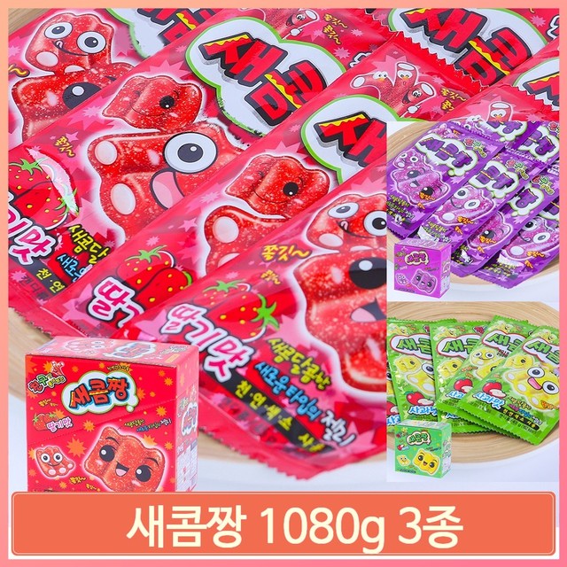 딸기문방구 이미지