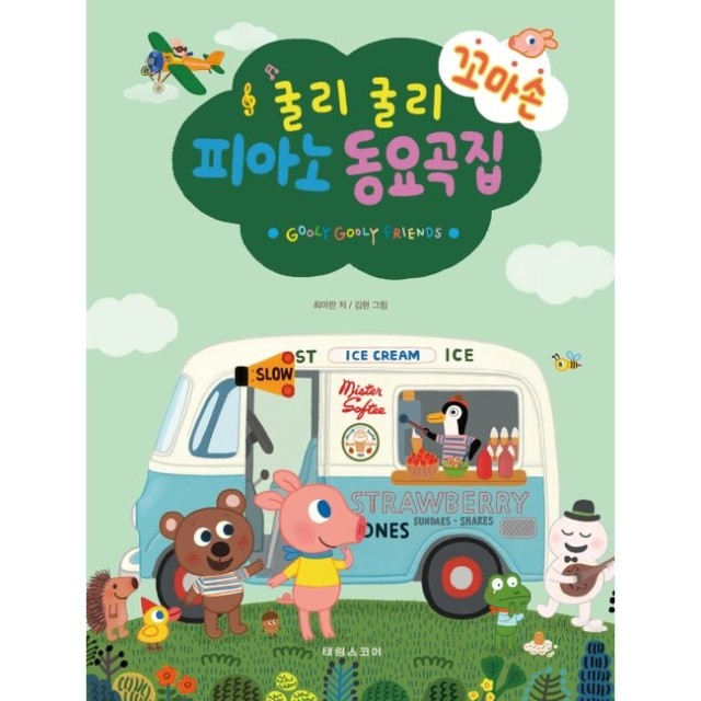 예스피아노 이미지