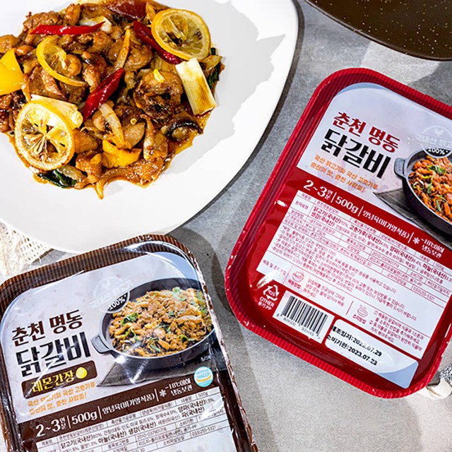 춘천그린식품 이미지