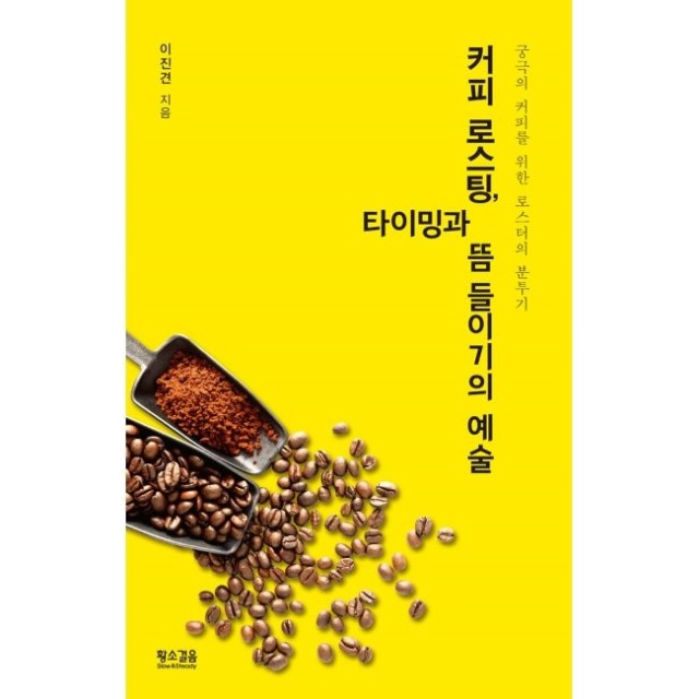 예스커피 이미지
