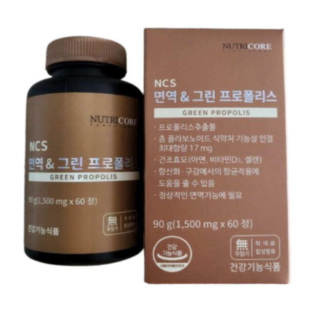 (주)에스엘바이오텍 이미지