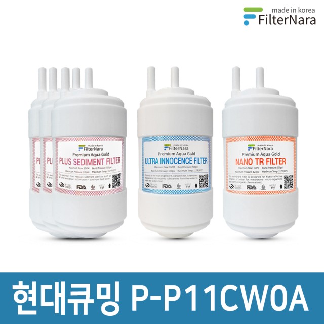 정수기나라 이미지