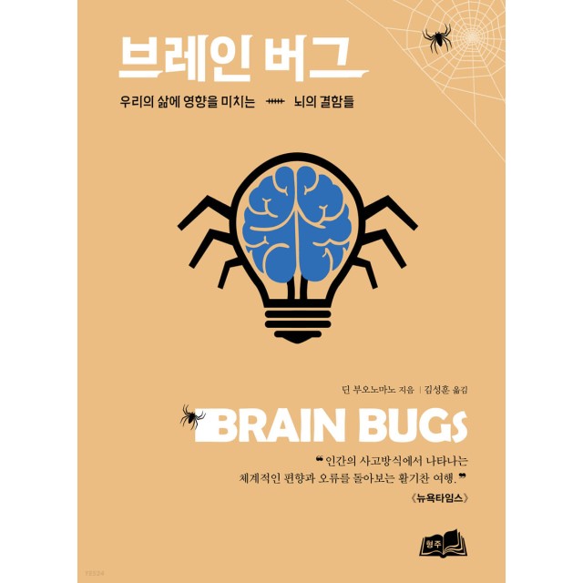 부오노 이미지