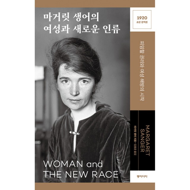 마거릿 이미지