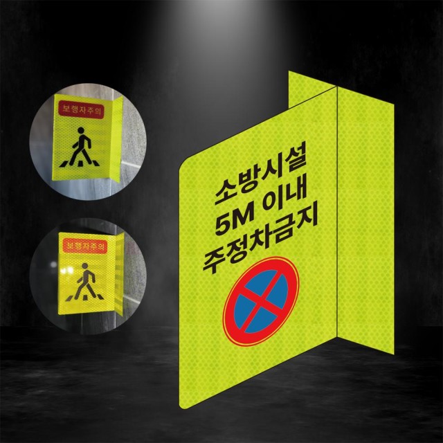 티엠소방 이미지