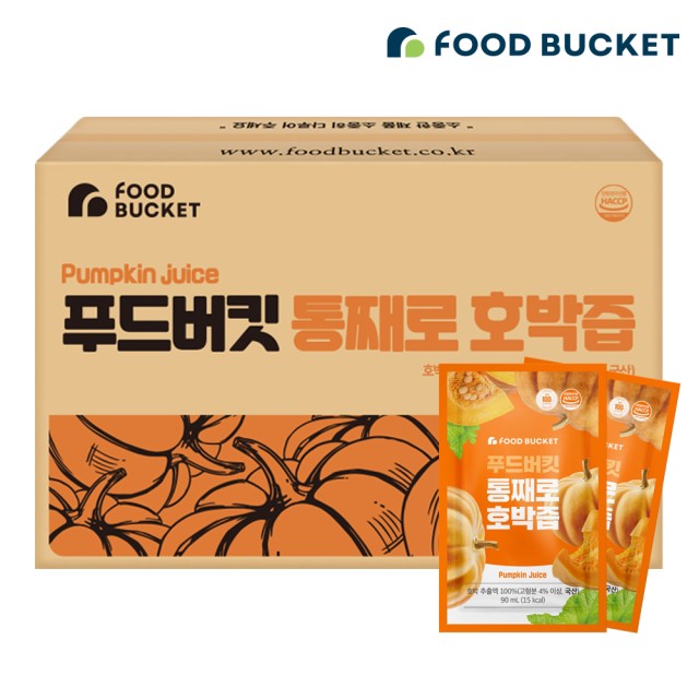 푸드버킷 이미지