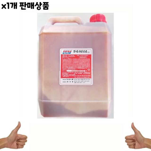맛샘식품 이미지