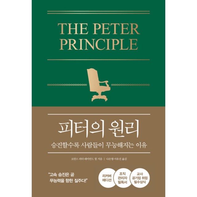 피터북스 이미지