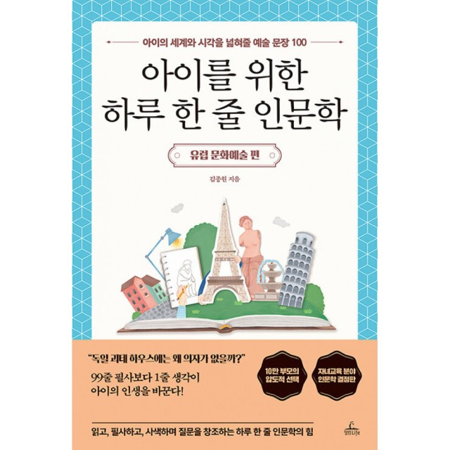 청림 이미지