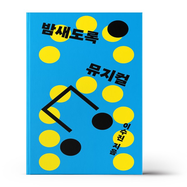 테오리아 이미지