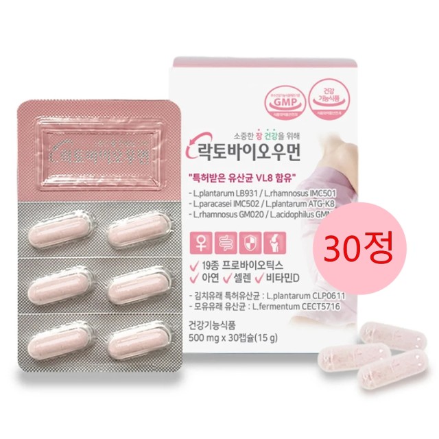 (주)비오팜 이미지
