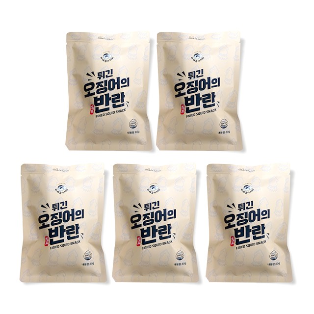 오징어아저씨 이미지