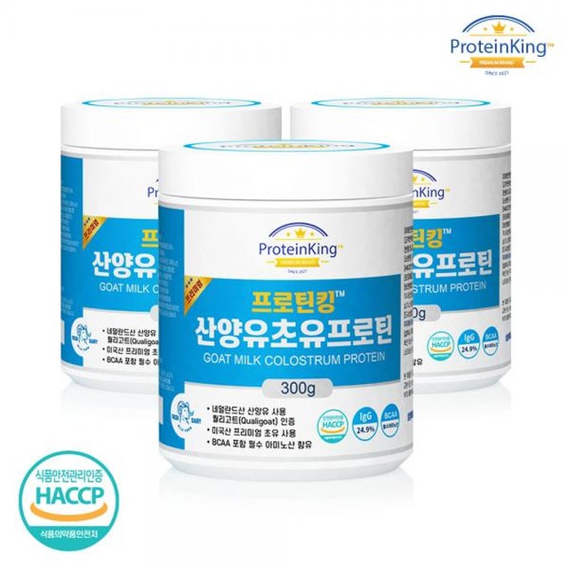 (주)성진바이오 제1공장 이미지