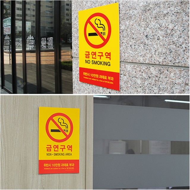금연미용실 이미지