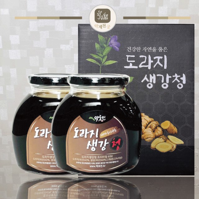 약제천궁 이미지