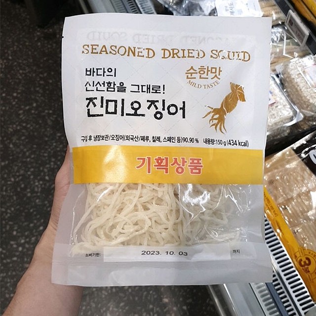 신한성식품 이미지