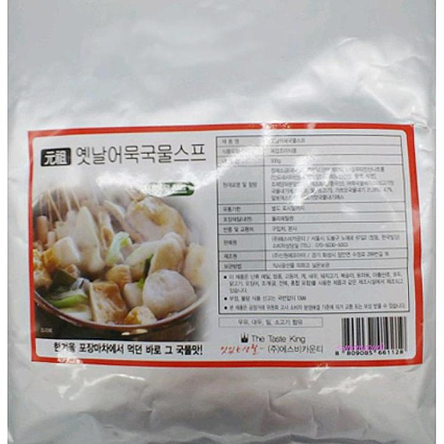 옛날우동잔치국수 이미지