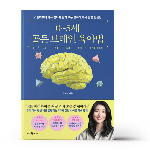 골든웨일 이미지