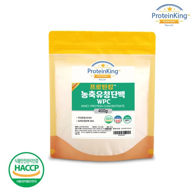 유청바이오 이미지