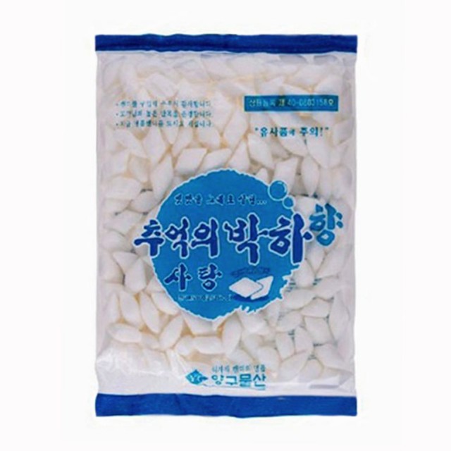 한양제과주식회사 이미지