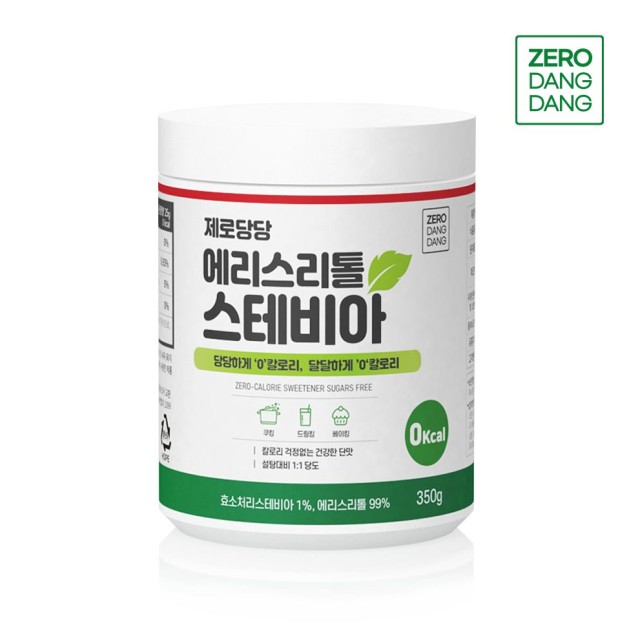 (주)성진바이오 제1공장 이미지