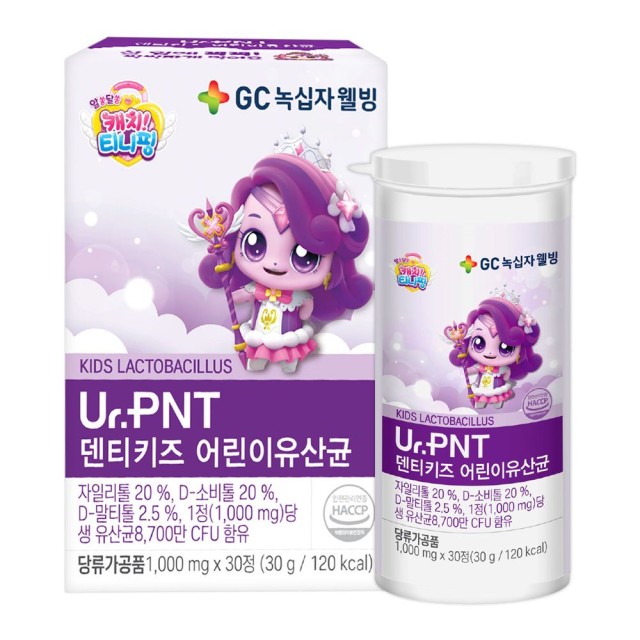 (주)비오팜 이미지