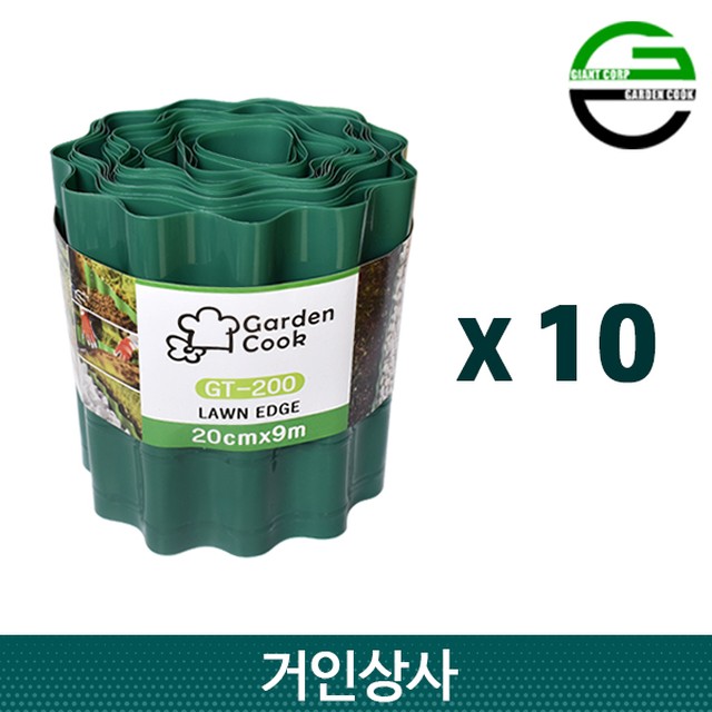 가든쿡 이미지