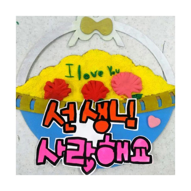 주식회사 새움 이미지