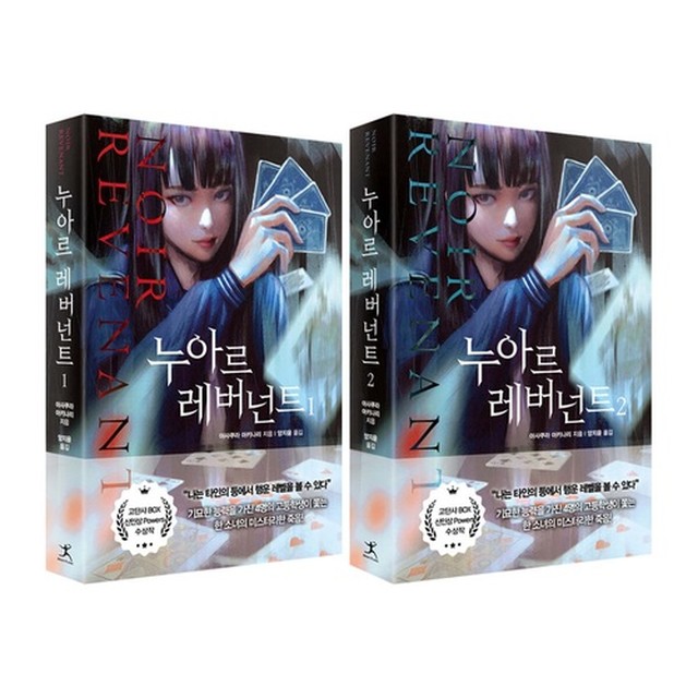 누아르 이미지
