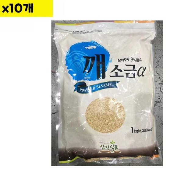 삼진식품 이미지